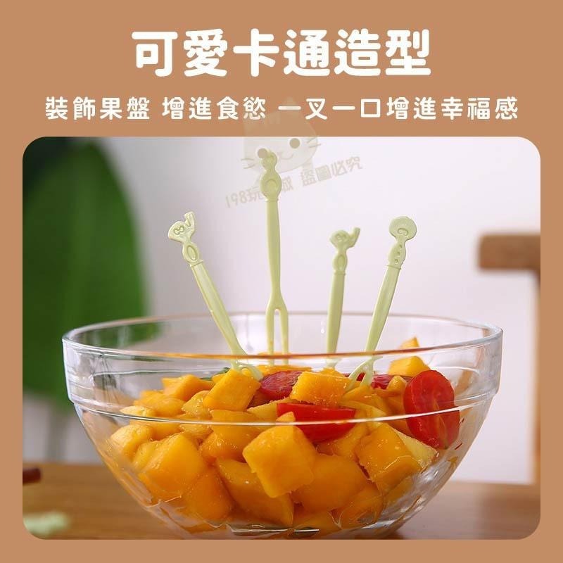 水果叉 甜點叉 造型叉子 蛋糕叉 一次性叉子 沙拉叉 試吃叉 🔥台灣現貨🔥 😽198玩具城😽 W287-細節圖3