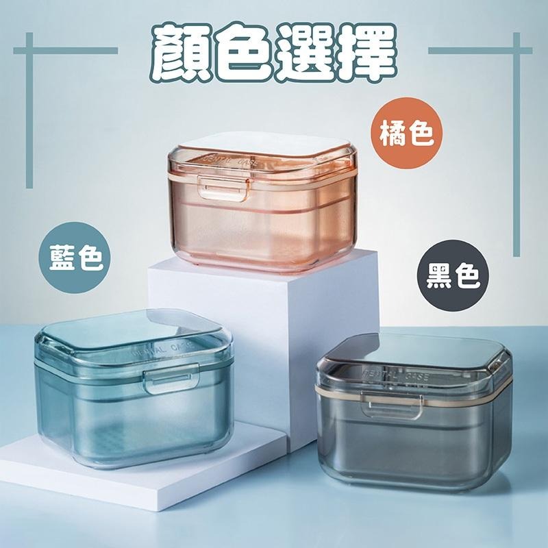 牙套收納盒 牙套盒 牙套清洗 牙齒矯正器收納盒 假牙收納盒 三合一牙套收納盒 🔥台灣現貨🔥 😽198玩具城😽 W1454-細節圖4