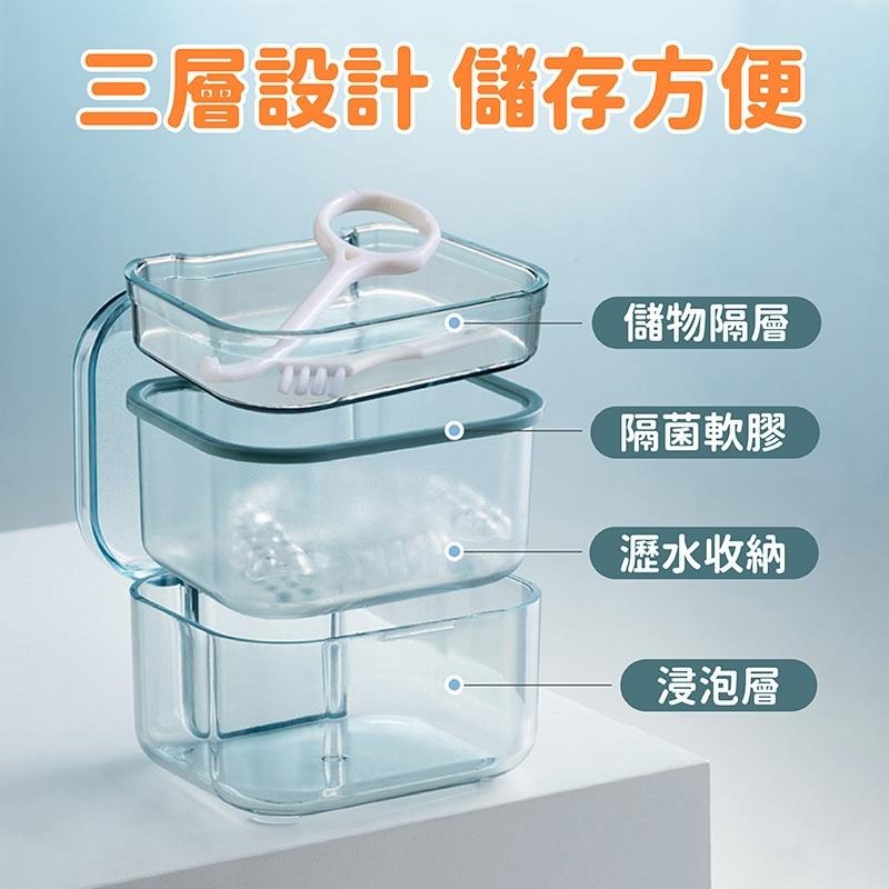 牙套收納盒 牙套盒 牙套清洗 牙齒矯正器收納盒 假牙收納盒 三合一牙套收納盒 🔥台灣現貨🔥 😽198玩具城😽 W1454-細節圖7