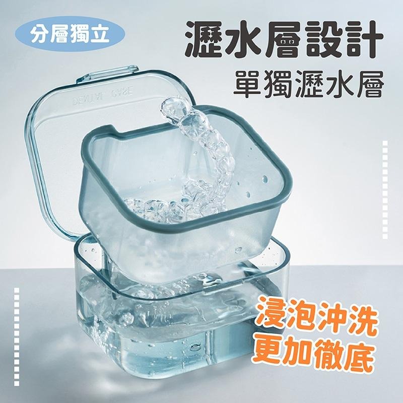牙套收納盒 牙套盒 牙套清洗 牙齒矯正器收納盒 假牙收納盒 三合一牙套收納盒 🔥台灣現貨🔥 😽198玩具城😽 W1454-細節圖8