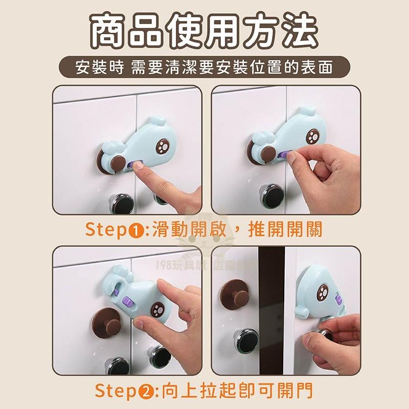 兒童安全鎖 寶寶安全鎖 抽屜安全鎖 防夾手 防夾手對開鎖 冰箱鎖 抽屜鎖 🔥台灣現貨🔥 😽198玩具城😽 W1467-細節圖3