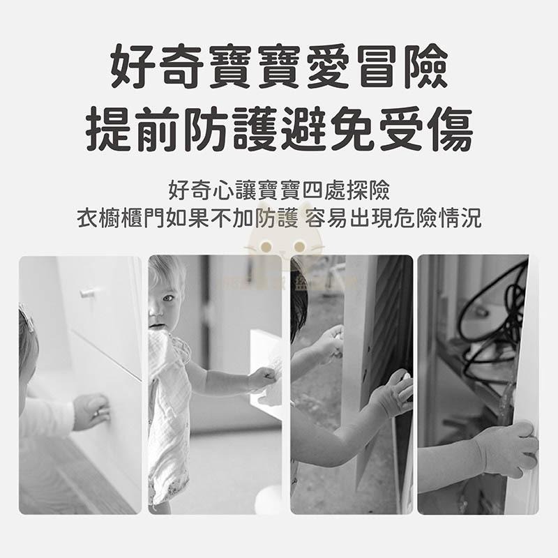 兒童安全鎖 寶寶安全鎖 抽屜安全鎖 防夾手 防夾手對開鎖 冰箱鎖 抽屜鎖 🔥台灣現貨🔥 😽198玩具城😽 W1467-細節圖4