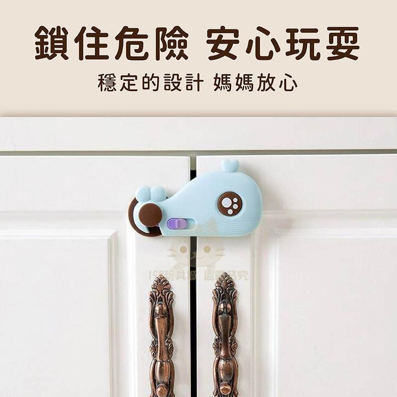 兒童安全鎖 寶寶安全鎖 抽屜安全鎖 防夾手 防夾手對開鎖 冰箱鎖 抽屜鎖 🔥台灣現貨🔥 😽198玩具城😽 W1467-細節圖7