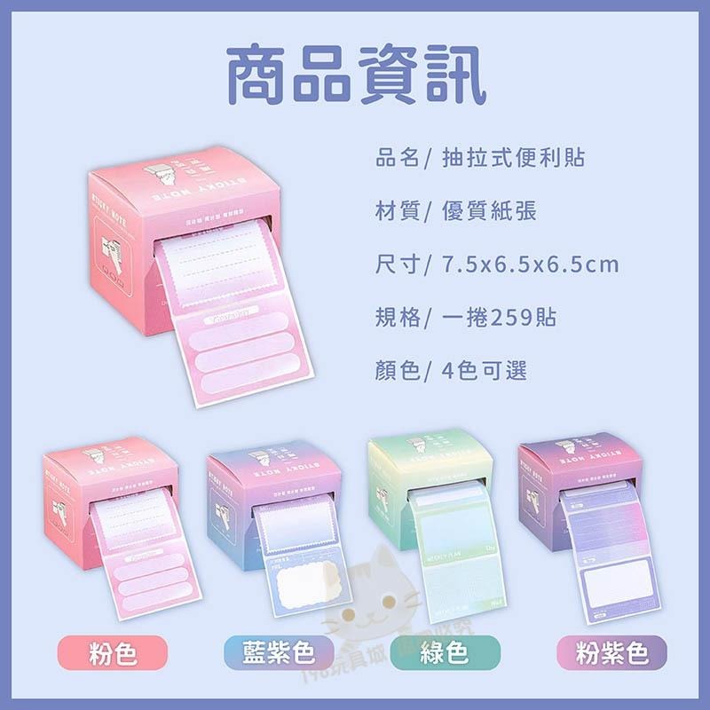 便利貼 抽拉便利貼 漸變便利貼 便條紙 便條貼 便簽 日計畫 週計畫 🔥台灣現貨🔥 😽198玩具城😽 W1488-細節圖2