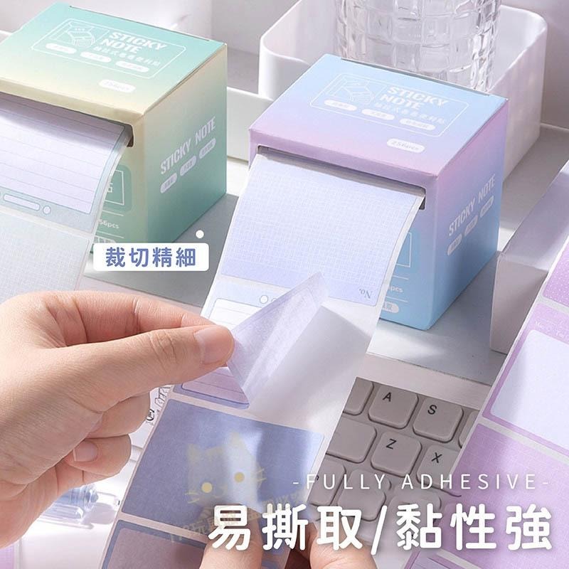 便利貼 抽拉便利貼 漸變便利貼 便條紙 便條貼 便簽 日計畫 週計畫 🔥台灣現貨🔥 😽198玩具城😽 W1488-細節圖3