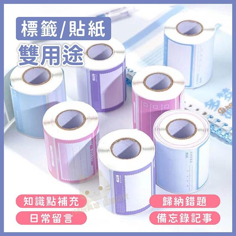 便利貼 抽拉便利貼 漸變便利貼 便條紙 便條貼 便簽 日計畫 週計畫 🔥台灣現貨🔥 😽198玩具城😽 W1488-細節圖4