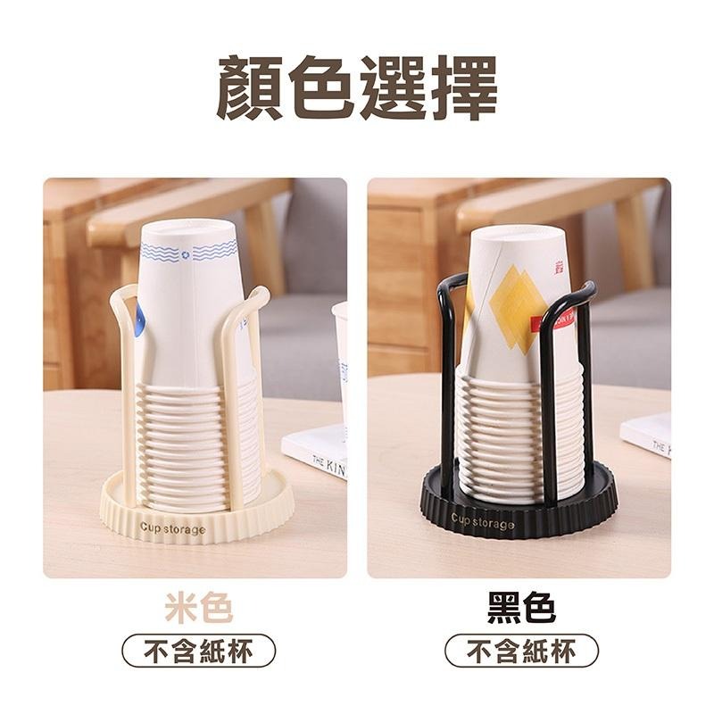 紙杯架 紙杯收納架 紙杯放置架 免洗杯架 取杯架 紙杯桌面收納 一次性紙杯架 🔥台灣現貨🔥 😽198玩具城😽 W1437-細節圖4