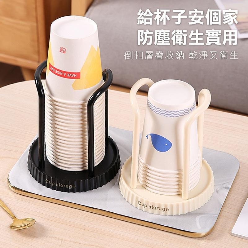 紙杯架 紙杯收納架 紙杯放置架 免洗杯架 取杯架 紙杯桌面收納 一次性紙杯架 🔥台灣現貨🔥 😽198玩具城😽 W1437-細節圖5