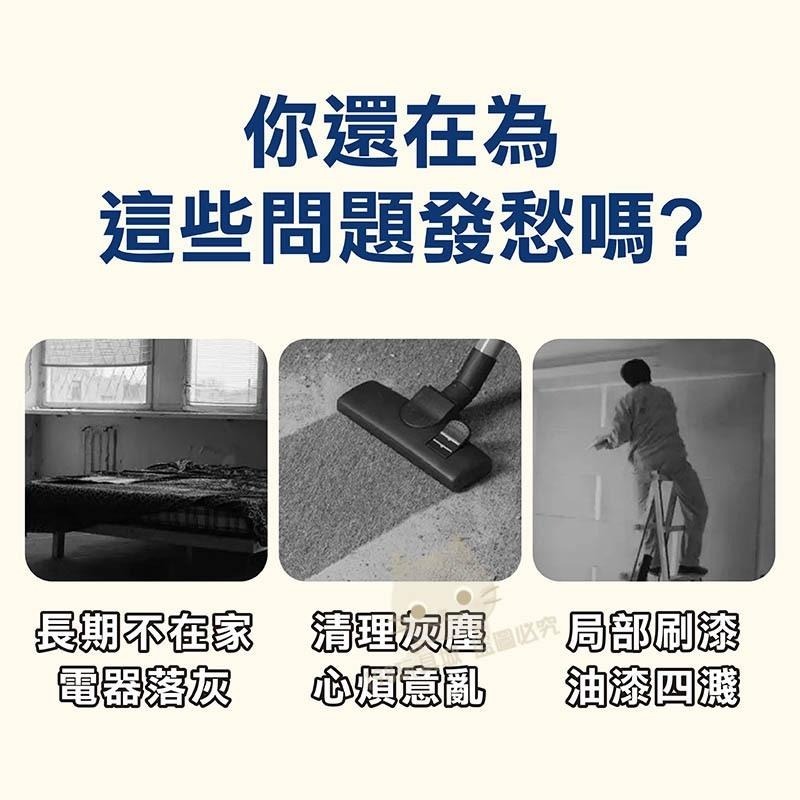 防塵套 防塵罩 一次性防塵套 家電防塵套 透明防塵套 家具防塵套 電器防塵套 🔥台灣現貨🔥 😽198玩具城😽 W1466-細節圖3