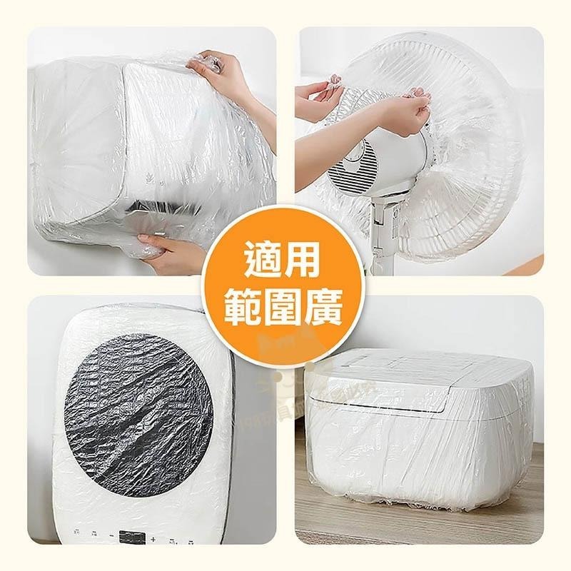 防塵套 防塵罩 一次性防塵套 家電防塵套 透明防塵套 家具防塵套 電器防塵套 🔥台灣現貨🔥 😽198玩具城😽 W1466-細節圖7