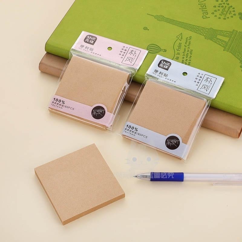 便利貼 N次貼 牛皮便利貼 簡約便利貼 牛皮紙 留言紙 辦公室文具 留言貼 🔥台灣現貨🔥 😽198玩具城😽 W1441-細節圖8