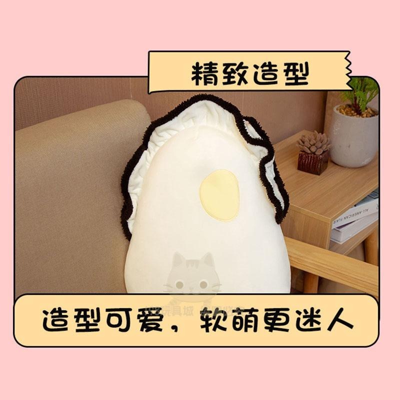 抱枕 生蠔娃娃 蚵仔抱枕 蚵仔娃娃 可愛抱枕 牡蠣娃娃 造型抱枕 食物抱枕 🔥台灣現貨🔥 😽198玩具城😽 W1525-細節圖5