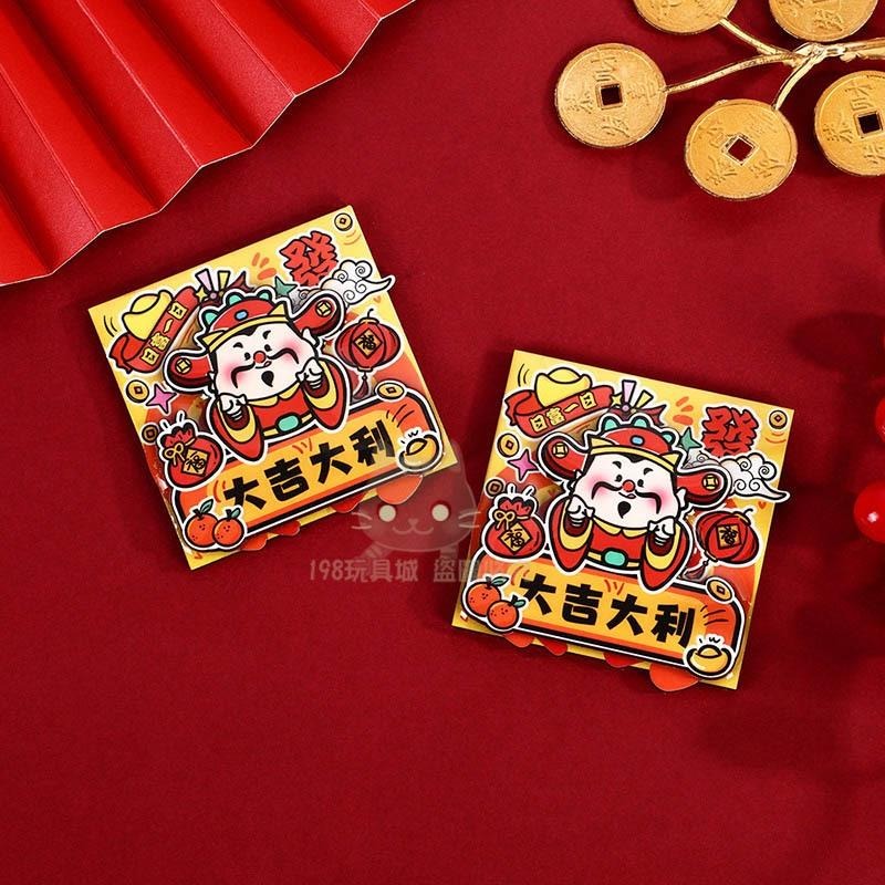 磁鐵 冰箱貼 冰箱磁鐵 財神 春節磁鐵 過年磁鐵 造型磁鐵 磁性冰箱貼  🔥台灣現貨🔥 😽198玩具城😽 W1472-細節圖2