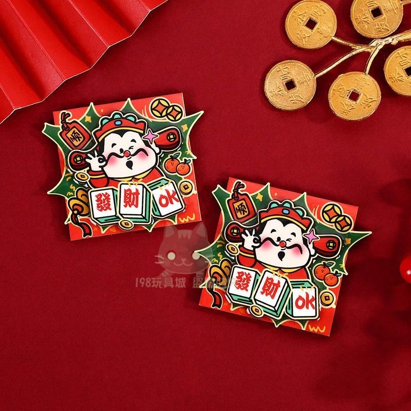 磁鐵 冰箱貼 冰箱磁鐵 財神 春節磁鐵 過年磁鐵 造型磁鐵 磁性冰箱貼  🔥台灣現貨🔥 😽198玩具城😽 W1472-細節圖5