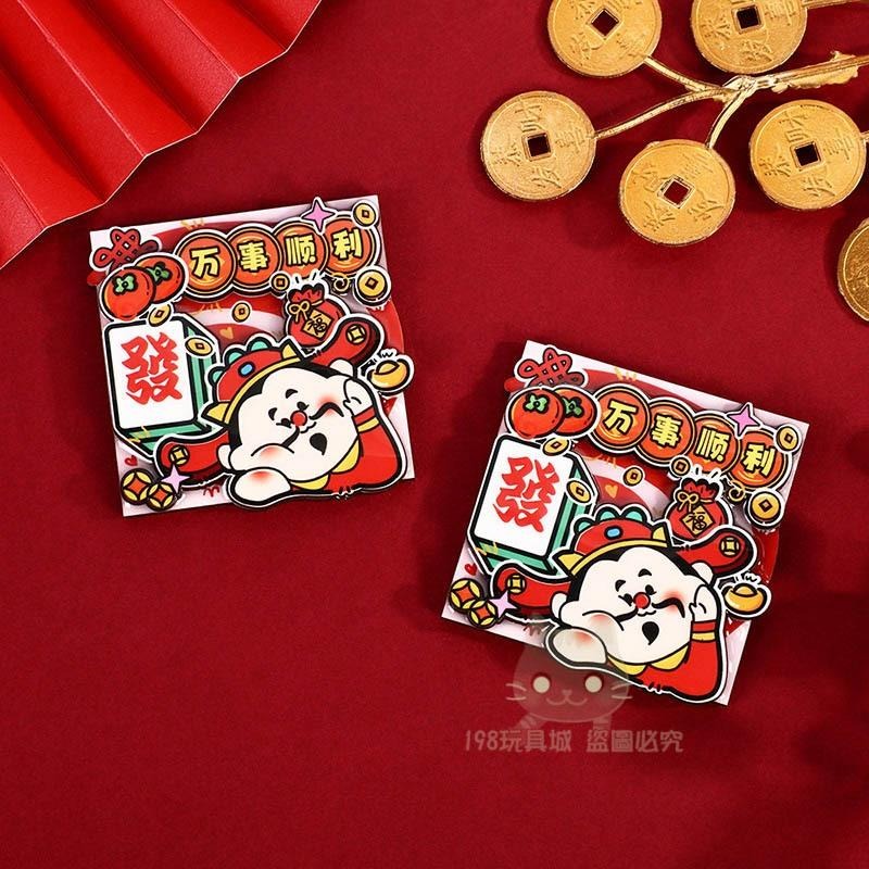 磁鐵 冰箱貼 冰箱磁鐵 財神 春節磁鐵 過年磁鐵 造型磁鐵 磁性冰箱貼  🔥台灣現貨🔥 😽198玩具城😽 W1472-細節圖6
