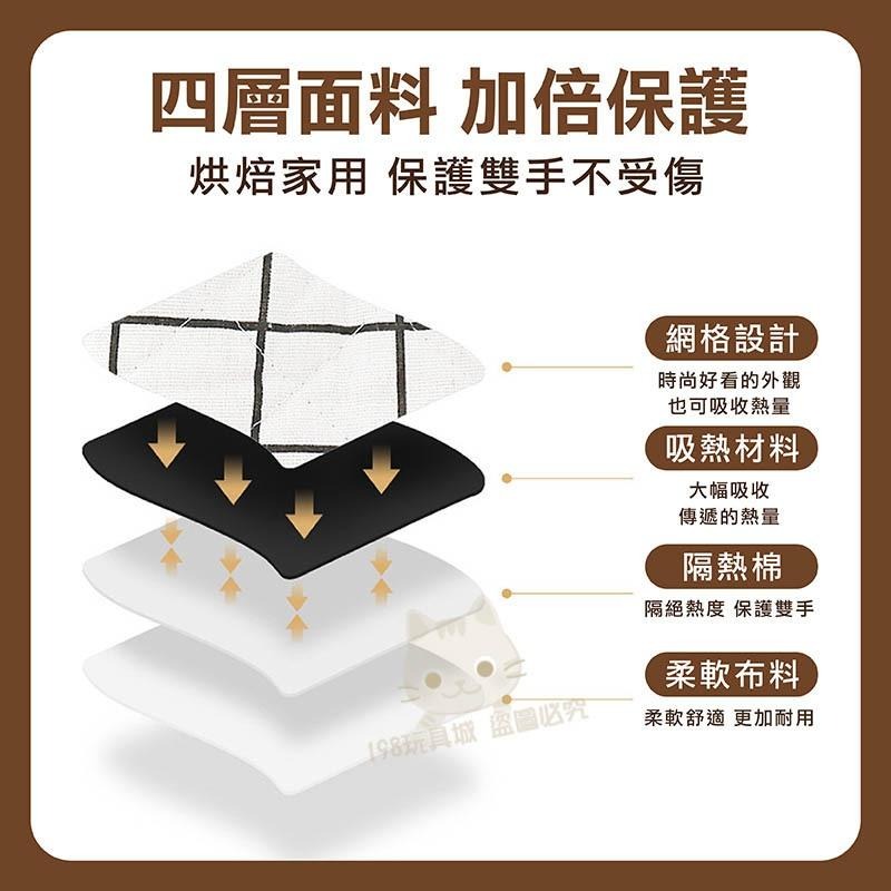 隔熱手套 防燙手套 廚房隔熱手套 烘焙手套 烤箱手套 廚具 防燙 微波爐手套 🔥台灣現貨🔥 😽198玩具城😽 W1476-細節圖6