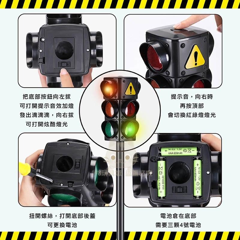 紅綠燈玩具 超大兒童紅綠燈玩具 有聲紅綠燈 仿真紅綠燈 信號燈玩具 商檢合格 🔥台灣現貨🔥 😽198玩具城😽 W1354-細節圖3