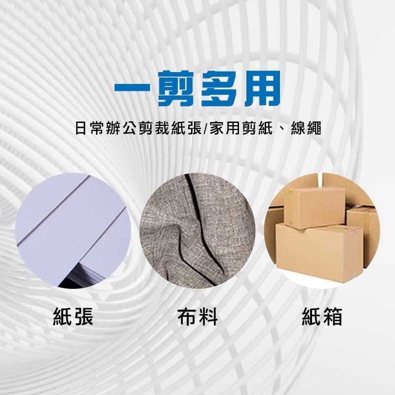 剪刀 事務剪刀 家用剪刀 辦公剪刀 大剪刀 美工剪刀 多功能剪刀 文具剪刀 🔥台灣現貨🔥 😽198玩具城😽 W1517-細節圖3