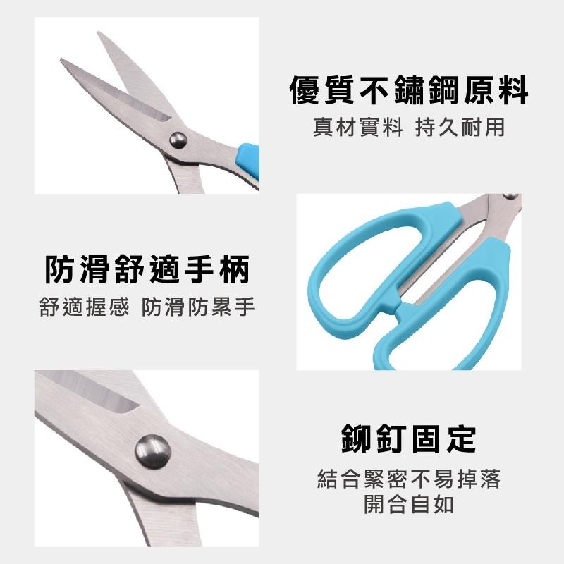 剪刀 事務剪刀 家用剪刀 辦公剪刀 大剪刀 美工剪刀 多功能剪刀 文具剪刀 🔥台灣現貨🔥 😽198玩具城😽 W1517-細節圖4