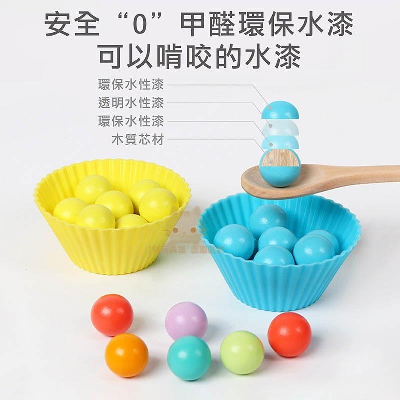 夾珠遊戲 夾珠玩具 筷子訓練 夾夾樂 夾珠子遊戲 夾珠子 益智遊戲 兒童早教 🔥台灣現貨🔥 😽198玩具城😽 W1350-細節圖3