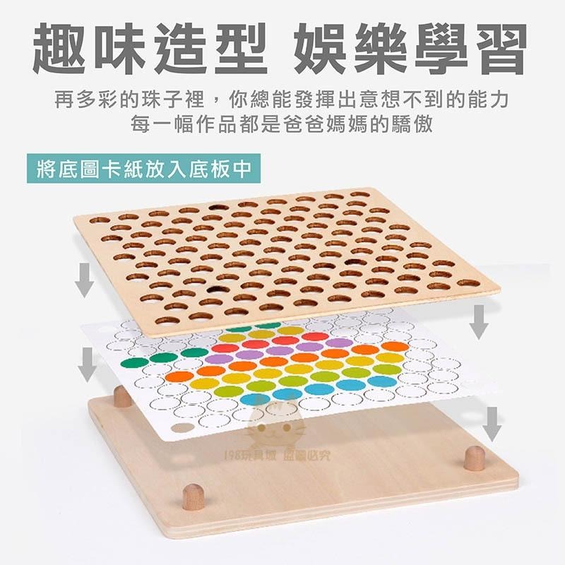 夾珠遊戲 夾珠玩具 筷子訓練 夾夾樂 夾珠子遊戲 夾珠子 益智遊戲 兒童早教 🔥台灣現貨🔥 😽198玩具城😽 W1350-細節圖4