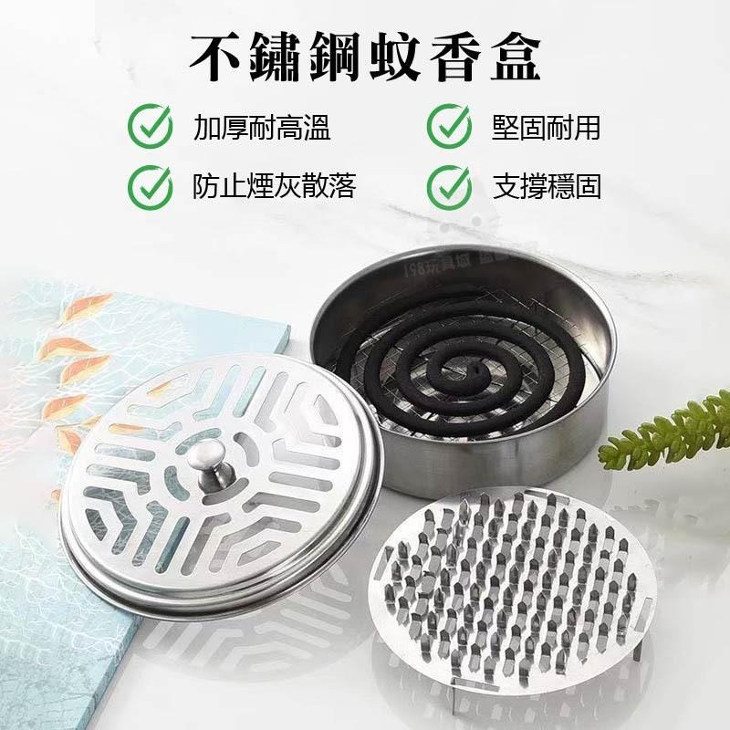 蚊香盤 蚊香盒 蚊香置物架 造型蚊香盒 可提可掛 蚊香托盤 帶蓋蚊香盒 🔥台灣現貨🔥 😽198玩具城😽 W1492-細節圖5