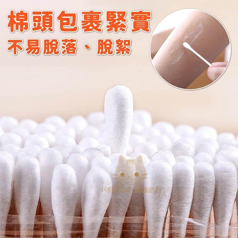 棉花棒 雙頭棉花棒 一次性棉花棒  卸妝棉花棒 棉棒 掏耳棉花棒 化妝用 🔥台灣現貨🔥 😽198玩具城😽 W1427-細節圖4