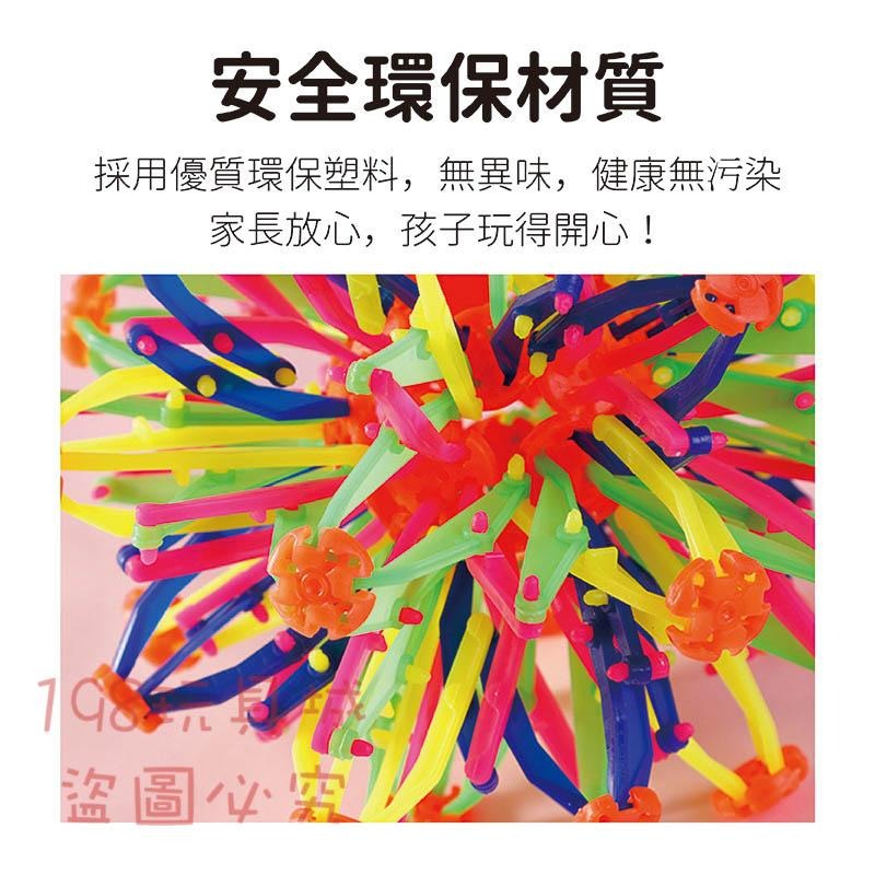 魔術球 伸縮魔術球 魔術伸縮球 變化球 拋接球 變形球 散花球 手抓開花球 🔥台灣現貨🔥 😽198玩具城😽 W1223-細節圖3
