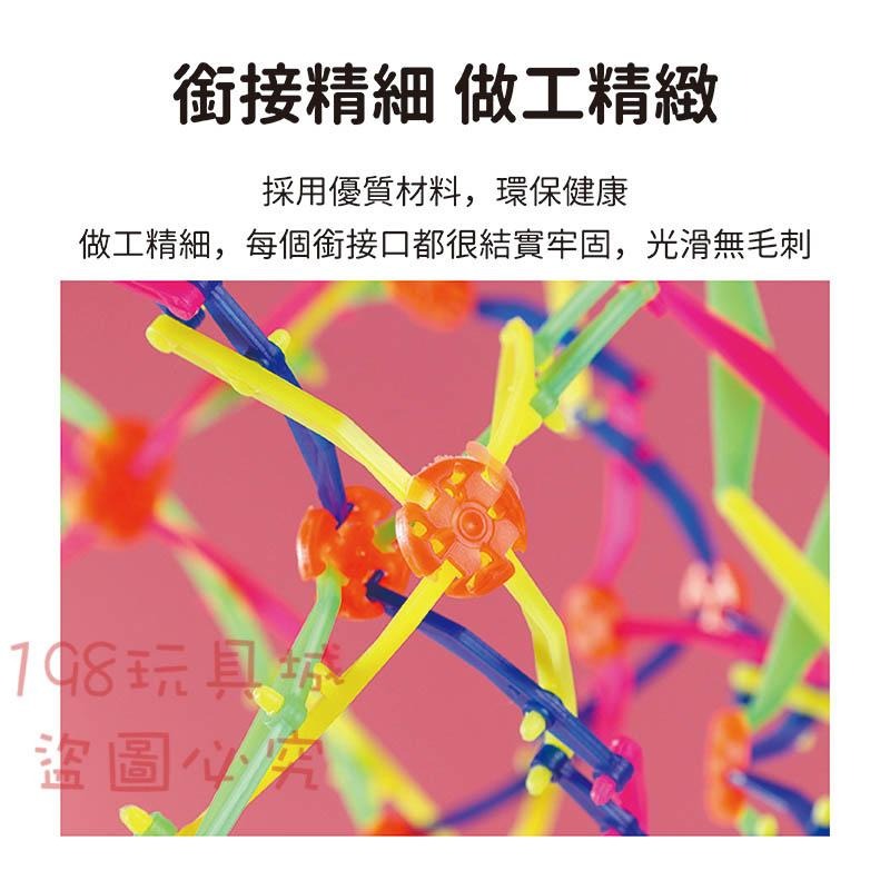 魔術球 伸縮魔術球 魔術伸縮球 變化球 拋接球 變形球 散花球 手抓開花球 🔥台灣現貨🔥 😽198玩具城😽 W1223-細節圖4