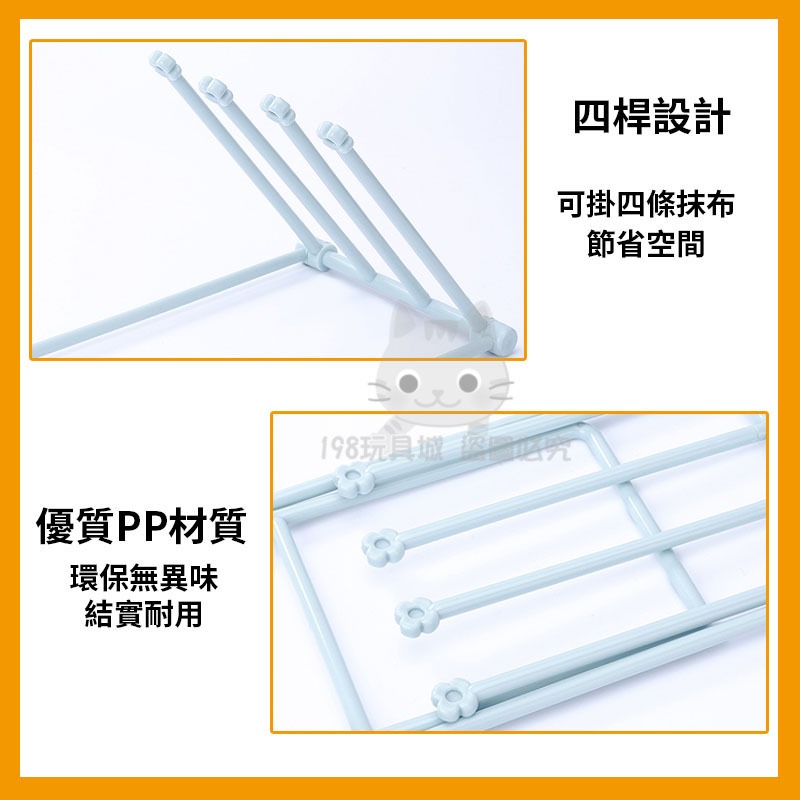 廚房抹布架 可折疊立式收納架 髮箍收納架 免打孔臺面收納架 水杯架 置物架 🔥台灣現貨🔥 😽198玩具城😽 W310-細節圖8
