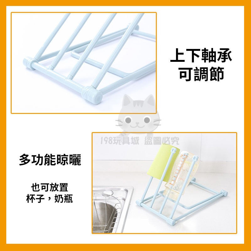 廚房抹布架 可折疊立式收納架 髮箍收納架 免打孔臺面收納架 水杯架 置物架 🔥台灣現貨🔥 😽198玩具城😽 W310-細節圖9