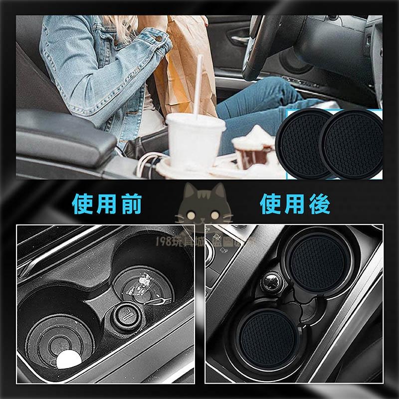 杯墊 車用杯墊 防滑杯墊 車用矽膠杯墊 矽膠杯墊 車用水杯墊 全車系通用 🔥台灣現貨🔥 😽198玩具城😽 W1393-細節圖7