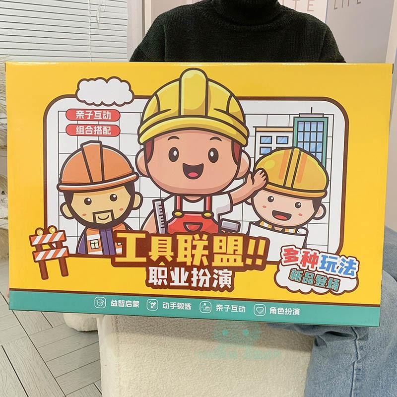 電鑽玩具 維修工具玩具 電鑽工具玩具 工程工具玩具 商檢合格 切割機玩具 🔥台灣現貨🔥 😽198玩具城😽 W1362-細節圖5