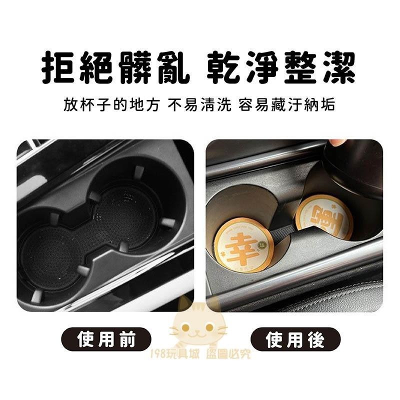 杯墊 汽車吸水杯墊 文字杯墊 汽車水杯墊 印章墊 圓形杯墊 橡膠杯墊 🔥台灣現貨🔥 😽198玩具城😽 W1397-細節圖3