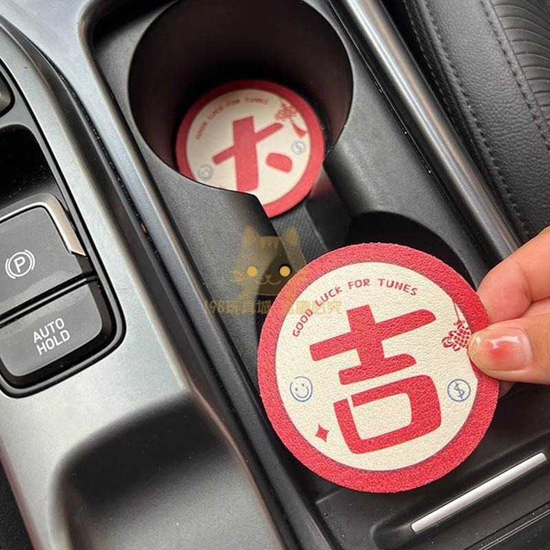杯墊 汽車吸水杯墊 文字杯墊 汽車水杯墊 印章墊 圓形杯墊 橡膠杯墊 🔥台灣現貨🔥 😽198玩具城😽 W1397-細節圖7