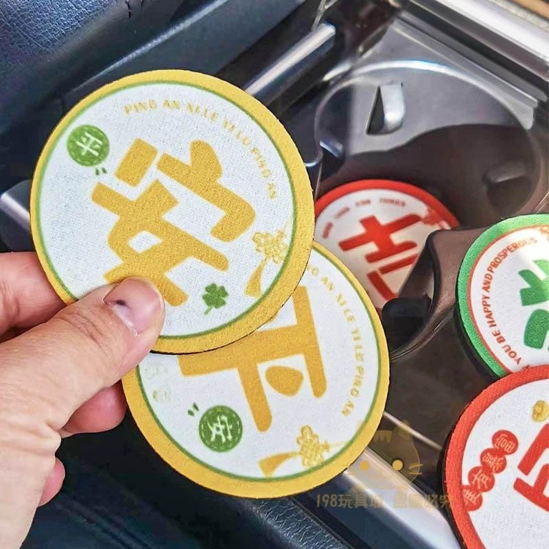 杯墊 汽車吸水杯墊 文字杯墊 汽車水杯墊 印章墊 圓形杯墊 橡膠杯墊 🔥台灣現貨🔥 😽198玩具城😽 W1397-細節圖8