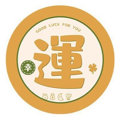杯墊 汽車吸水杯墊 文字杯墊 汽車水杯墊 印章墊 圓形杯墊 橡膠杯墊 🔥台灣現貨🔥 😽198玩具城😽 W1397-規格圖9