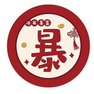 杯墊 汽車吸水杯墊 文字杯墊 汽車水杯墊 印章墊 圓形杯墊 橡膠杯墊 🔥台灣現貨🔥 😽198玩具城😽 W1397-規格圖9