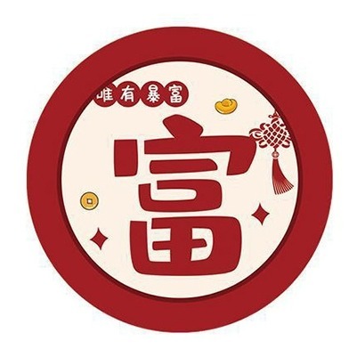 杯墊 汽車吸水杯墊 文字杯墊 汽車水杯墊 印章墊 圓形杯墊 橡膠杯墊 🔥台灣現貨🔥 😽198玩具城😽 W1397-規格圖9