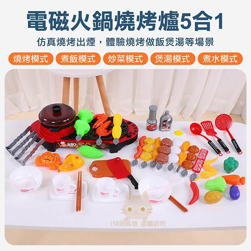 家家酒玩具 仿真噴霧 仿真燒烤爐 仿真BBQ 仿真燒烤串 切切樂 廚房玩具 🔥台灣現貨🔥 😽198玩具城😽 W1302-細節圖3