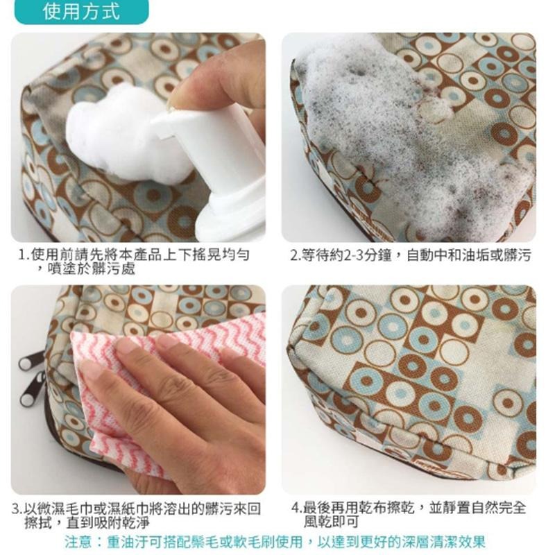 安全帽乾洗劑 安全帽清潔 安全帽清潔劑 元素淨 安全帽清洗 安全帽內襯清潔 🔥台灣現貨🔥 😽198玩具城😽 W1264-細節圖4