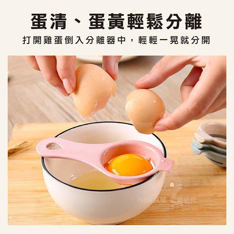 蛋黃分離器 蛋清分離器 雞蛋分離器 蛋清過濾器 分蛋器 蛋黃過濾匙 🔥台灣現貨🔥 😽198玩具城😽 W1387-細節圖4