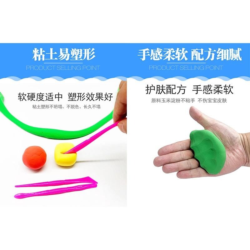 黏土 超輕黏土 不沾手黏土 輕黏土 太空泥黏土 兒童黏土 手作黏土 美術 🔥台灣現貨🔥 😽198玩具城😽 W1124-細節圖5