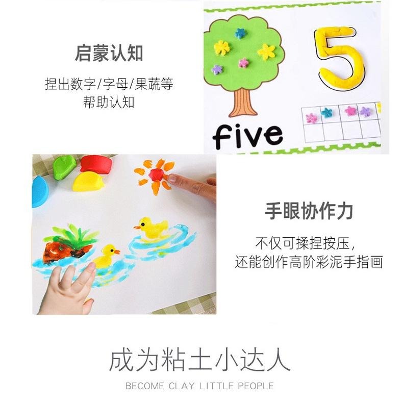 黏土 超輕黏土 不沾手黏土 輕黏土 太空泥黏土 兒童黏土 手作黏土 美術 🔥台灣現貨🔥 😽198玩具城😽 W1124-細節圖6