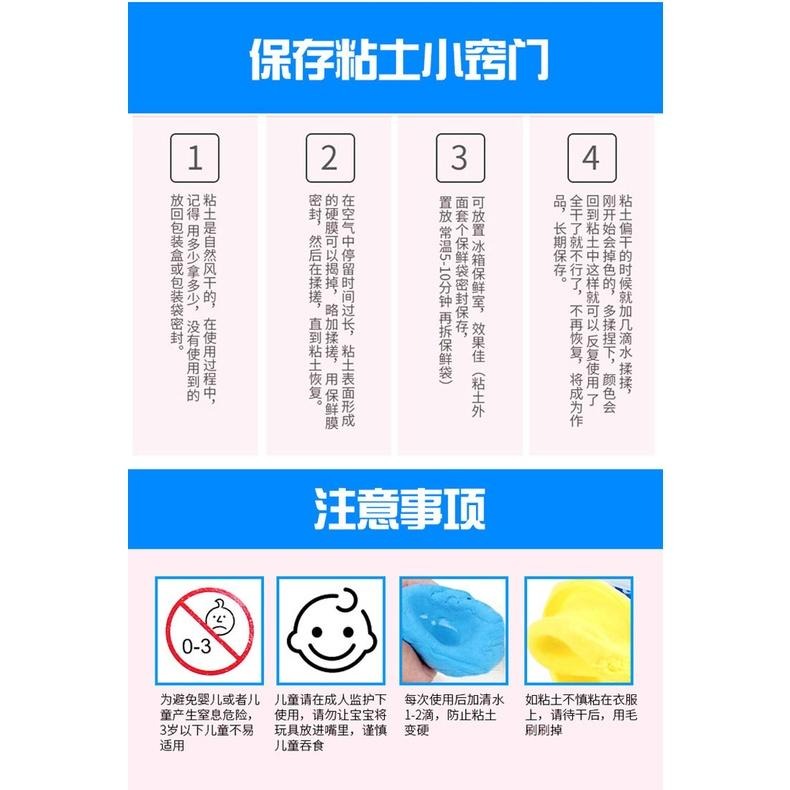 黏土 超輕黏土 不沾手黏土 輕黏土 太空泥黏土 兒童黏土 手作黏土 美術 🔥台灣現貨🔥 😽198玩具城😽 W1124-細節圖8