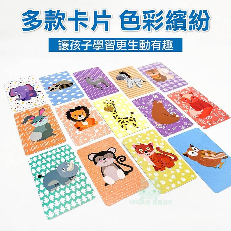 磁鐵拼圖 磁鐵拼圖書 配對拼圖 拼圖 幼兒拼圖 商檢合格 兒童拼圖 拼圖書 🔥台灣現貨🔥 😽198玩具城😽 W1269-細節圖6