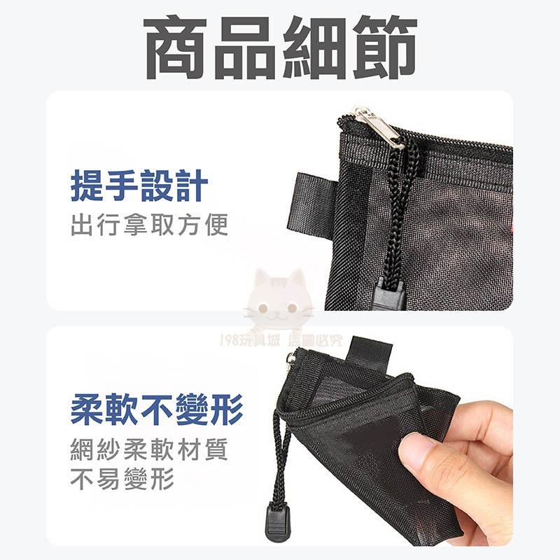 卡片包 拉鍊袋 紗網收納小包 零錢包 紗網收納包 B8大小 網袋 素面紗網袋 🔥台灣現貨🔥 😽198玩具城😽 W1344-細節圖8