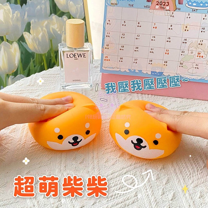 捏捏樂 柴犬 減壓玩具 紓壓捏捏樂 慢回 捏捏球 抒壓玩具 減壓小物 🔥台灣現貨🔥 😽198玩具城😽 W1452-細節圖4