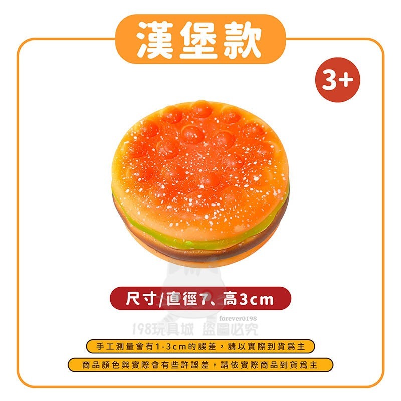 捏捏樂 柴犬 減壓玩具 紓壓捏捏樂 慢回 捏捏球 抒壓玩具 減壓小物 🔥台灣現貨🔥 😽198玩具城😽 W1452-規格圖8