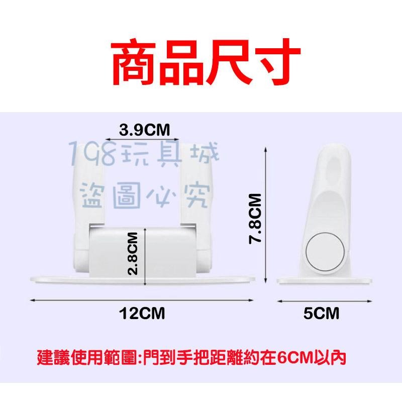 門把安全鎖 兒童安全鎖 防開門擋 門窗安全鎖 防開門神器 防寵物開門 門窗鎖 台灣現貨 198玩具城 W1218-細節圖2